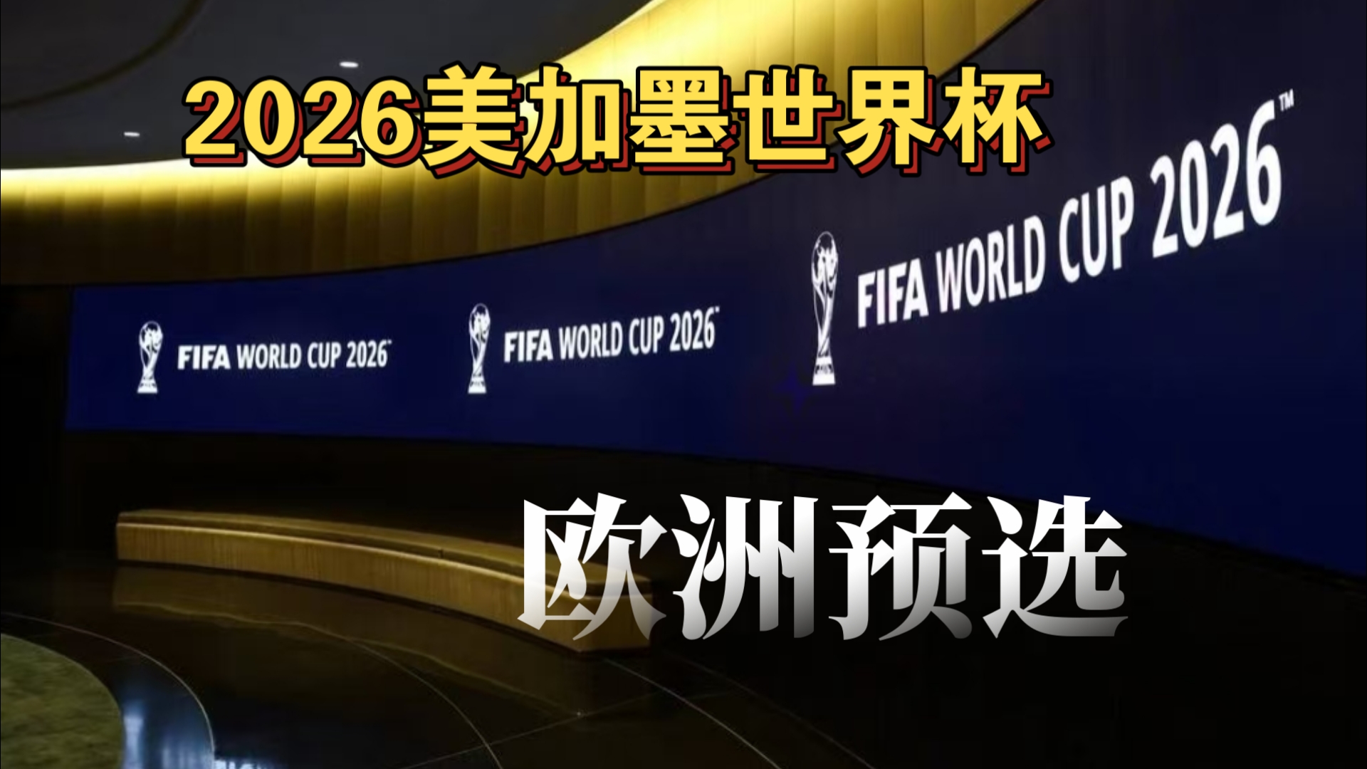 每周给新人 每周给新人